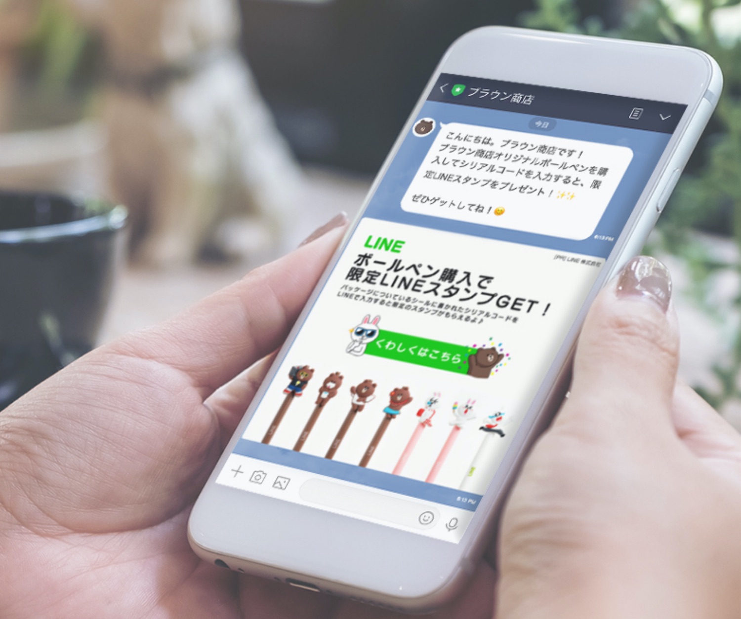 Line公式アカウント Line For Local Line公式アカウント Line For Local