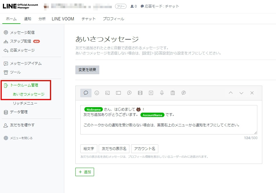画面例