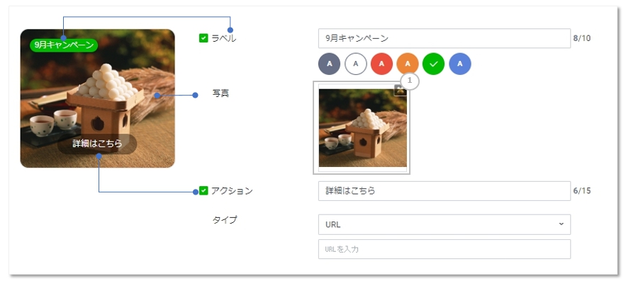 イメージタイプ