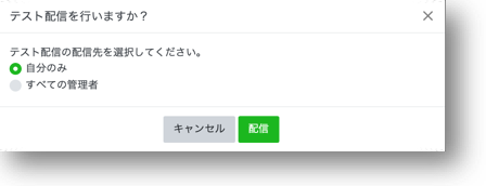 test message