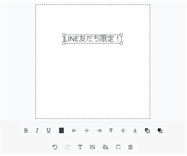 テキスト追加