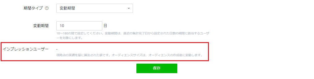 richmenu_imp2