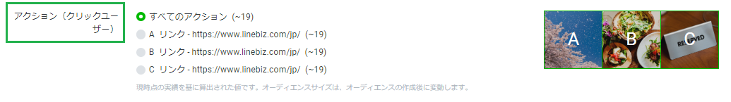 richmenu_action