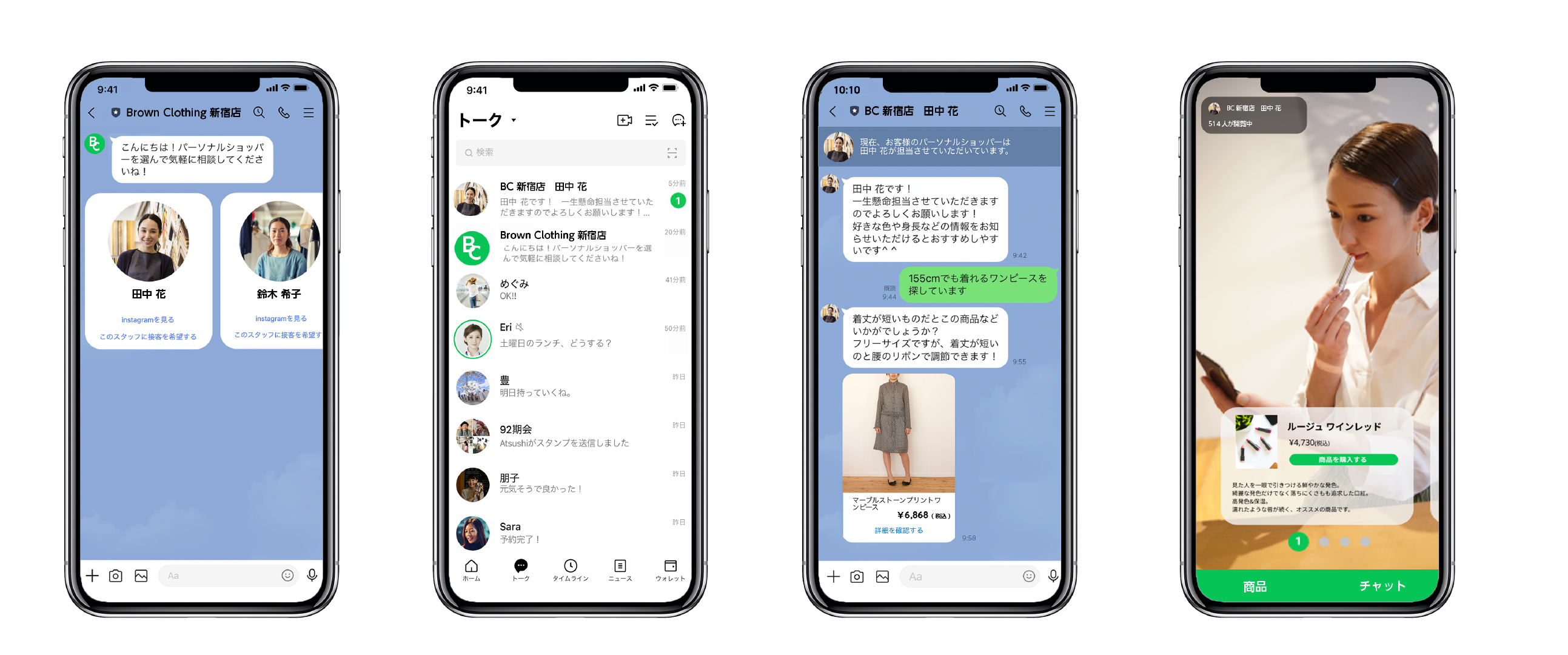 LINE_バニッシュスタンダード02