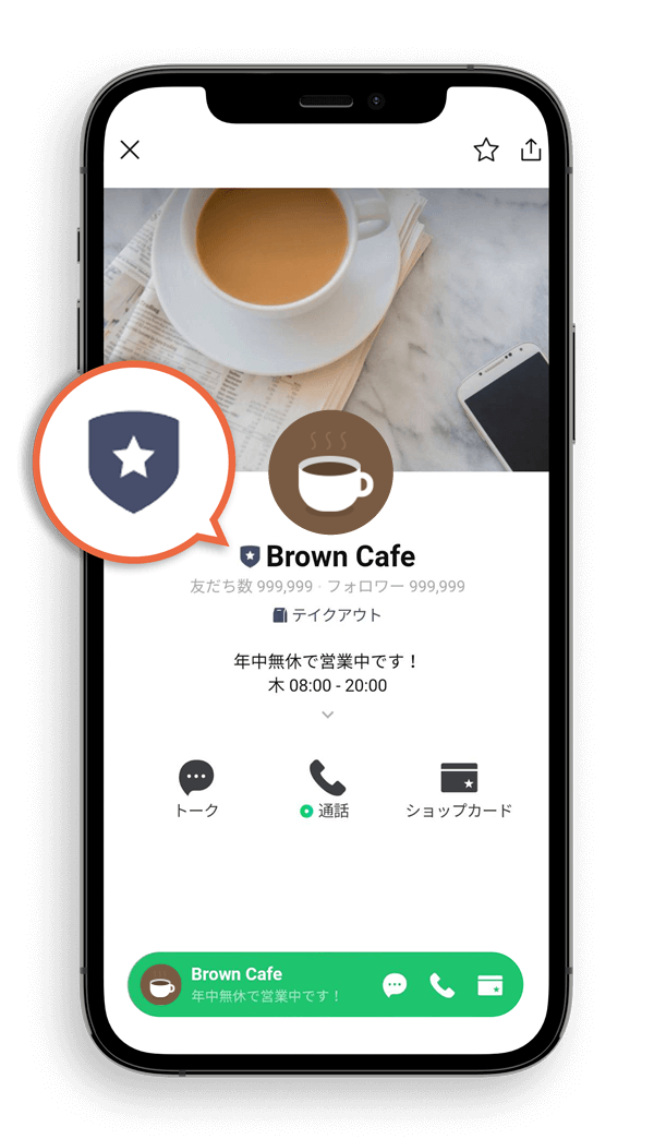 coupon-service_app3