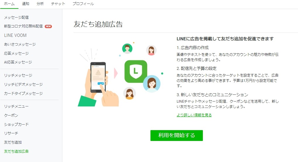 画面例