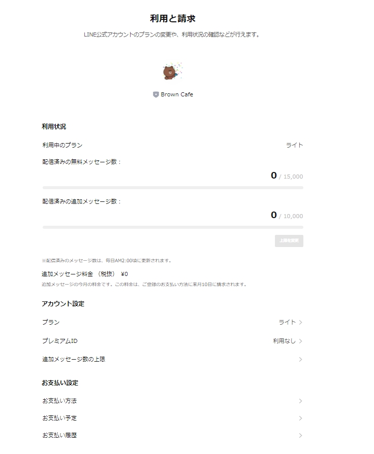 webstore
