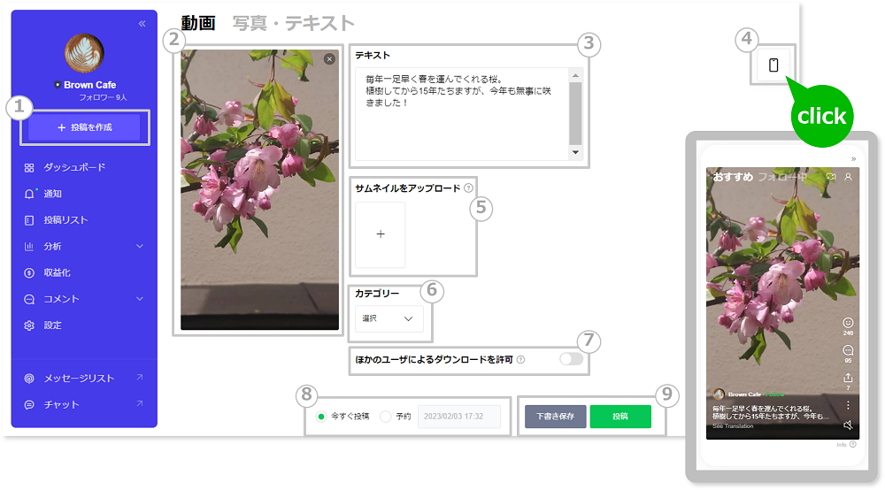 202302_short