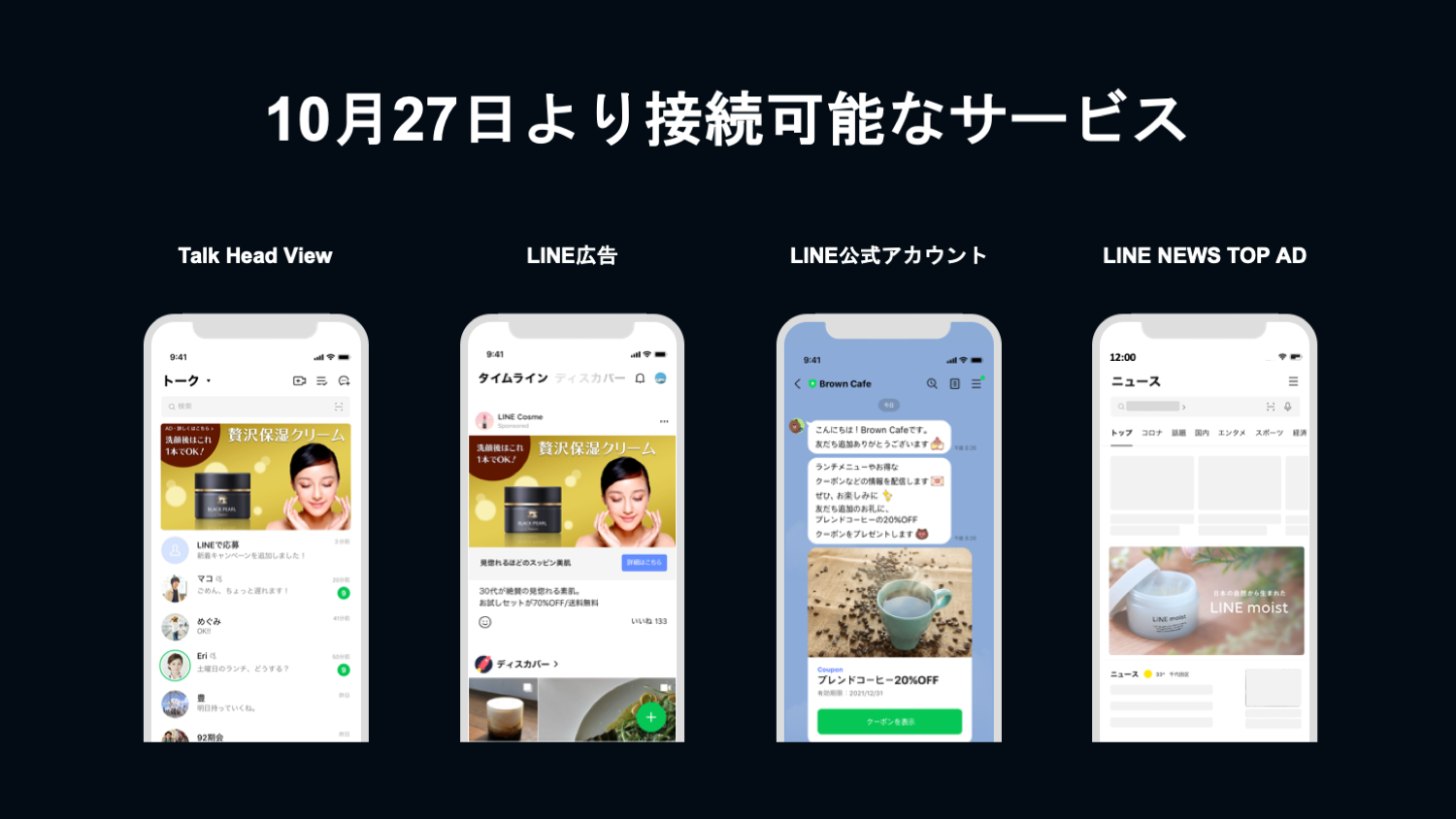 ビジネスマネージャー02