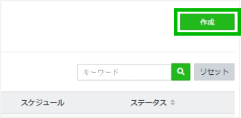 CreatingResponseMessages-image02.png