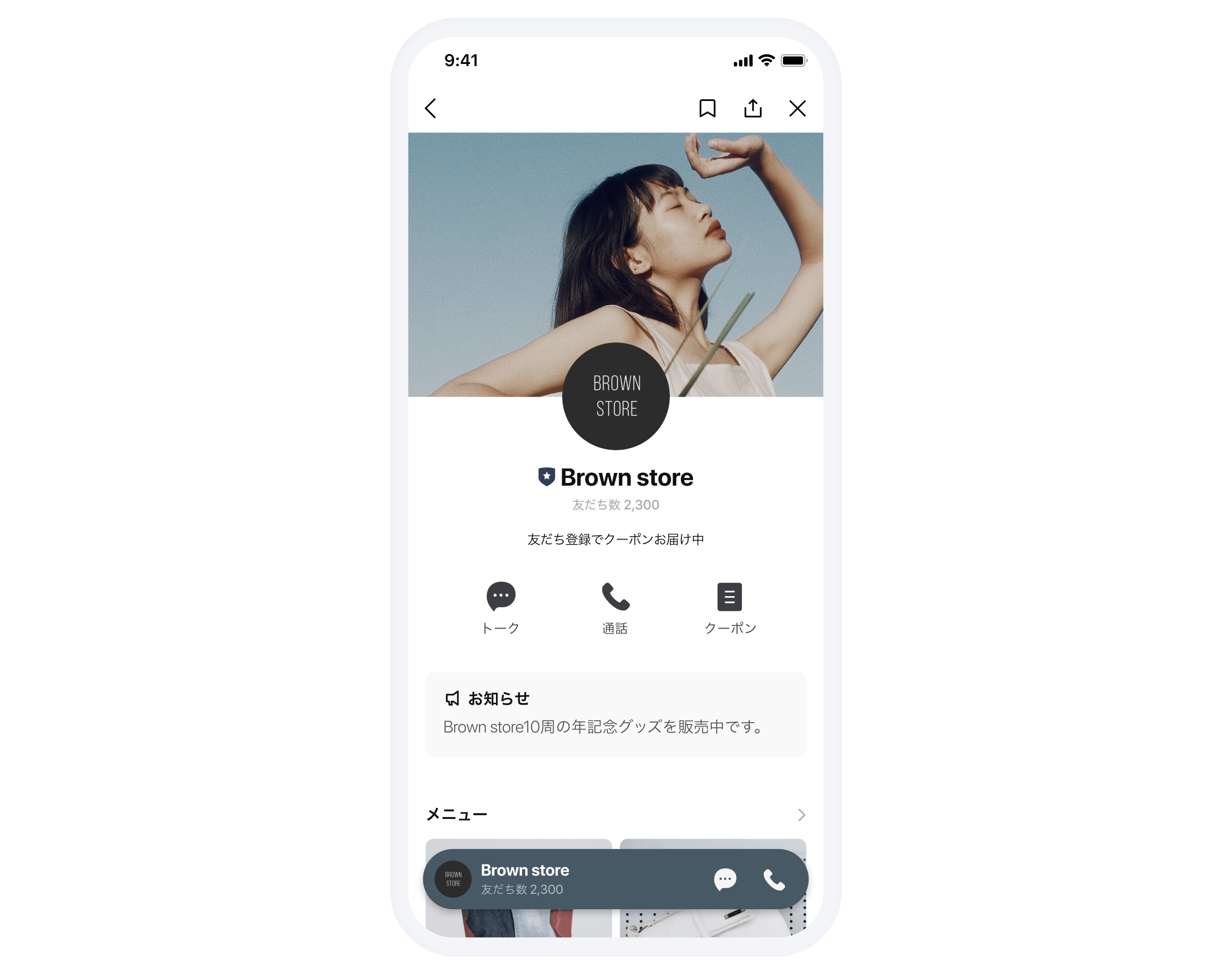 profile
