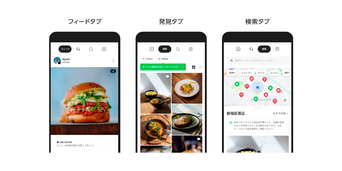 LINE PLACE _02