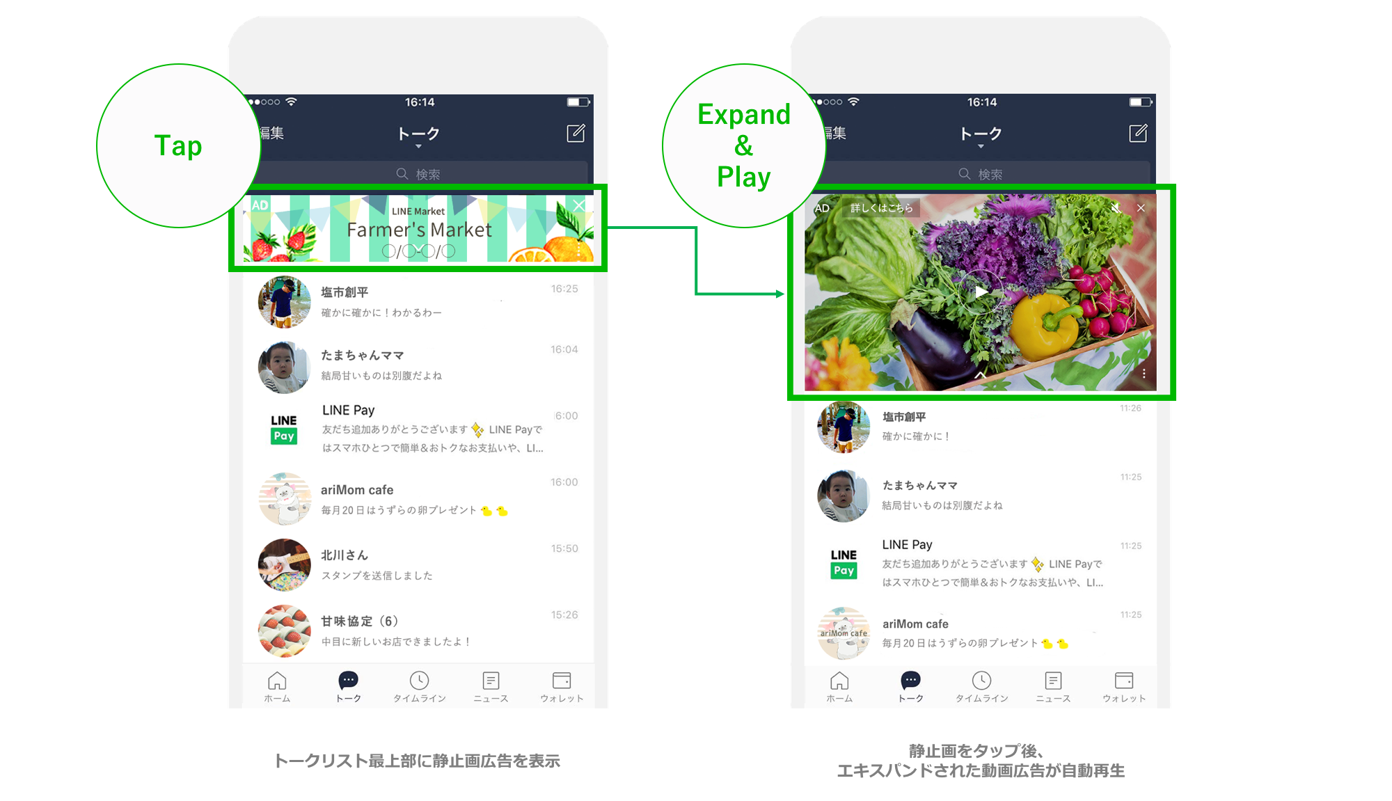 THVイメージ