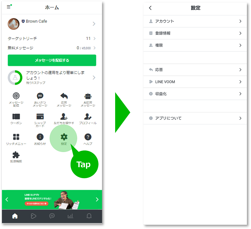 account-settings_app