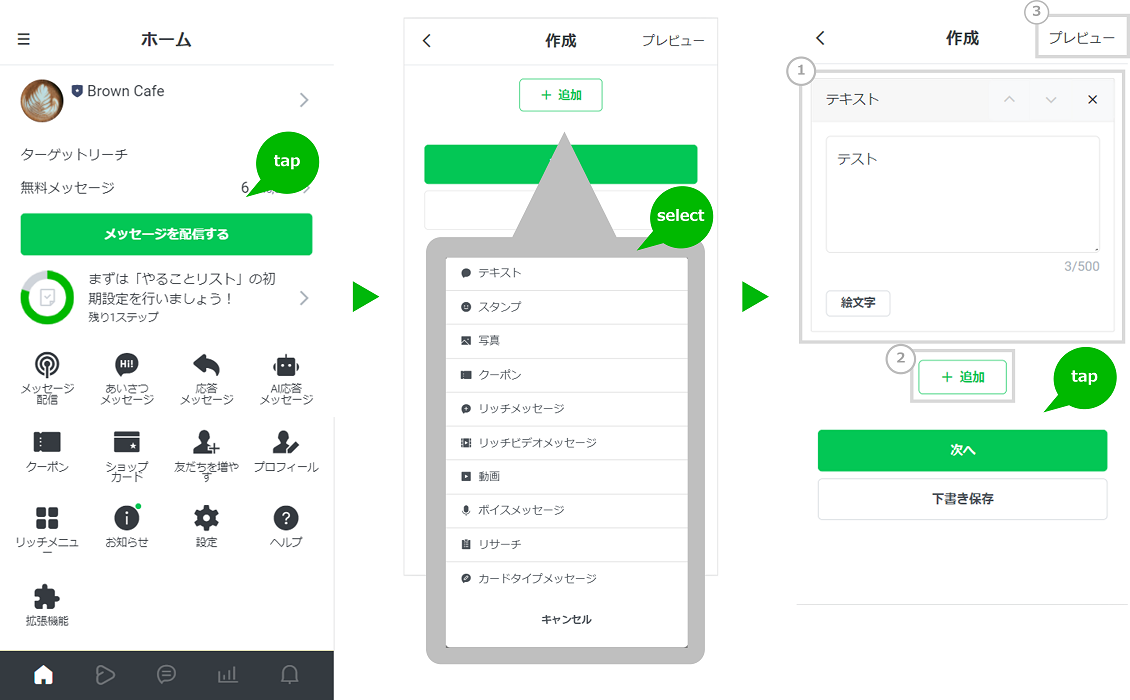 messege_app01