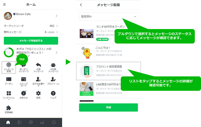 app_message04
