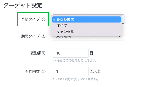 yoyakutype1