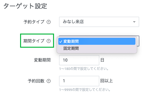 yoyakutype2