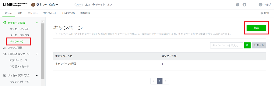 campaign_1