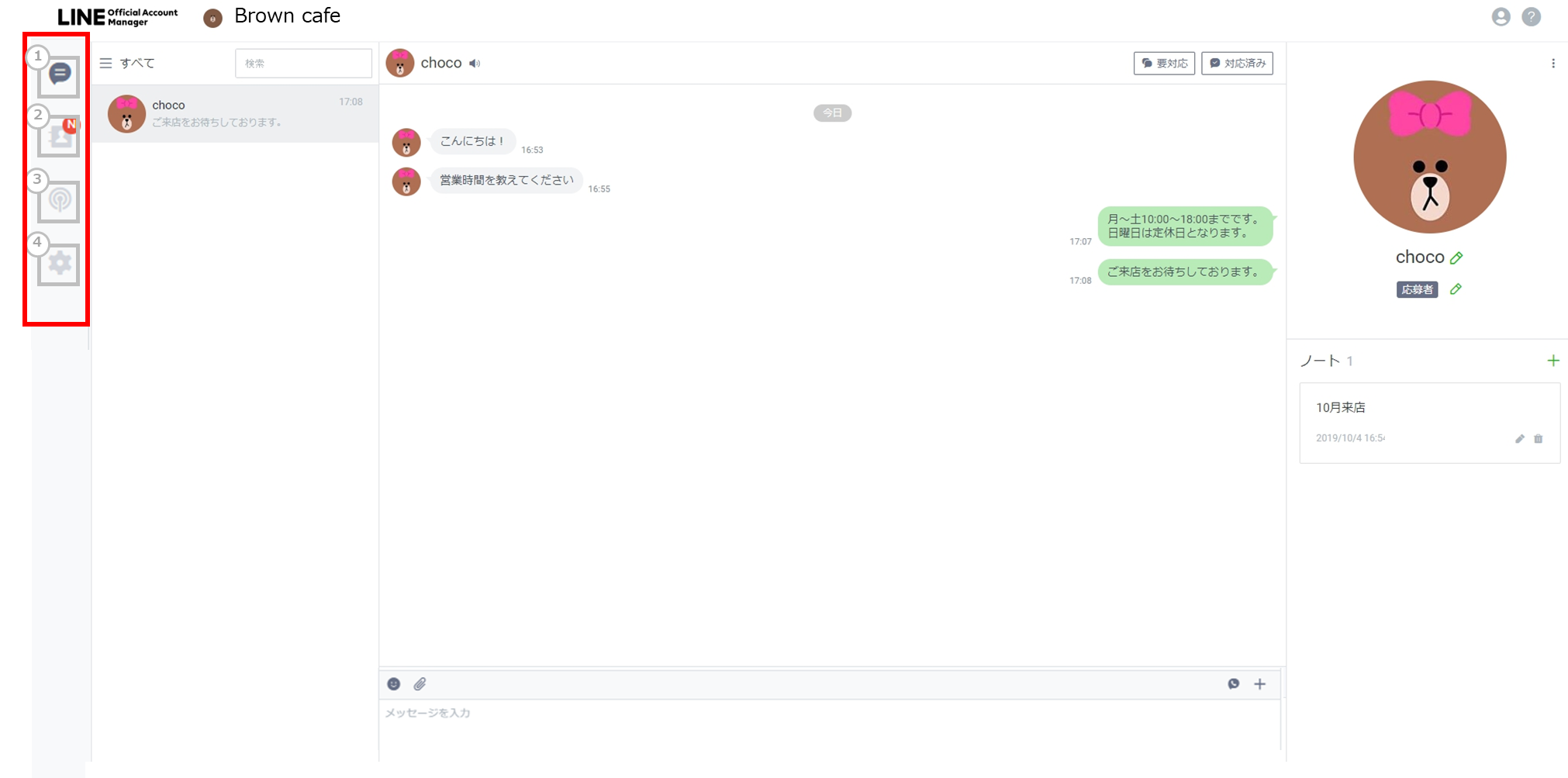 chat1
