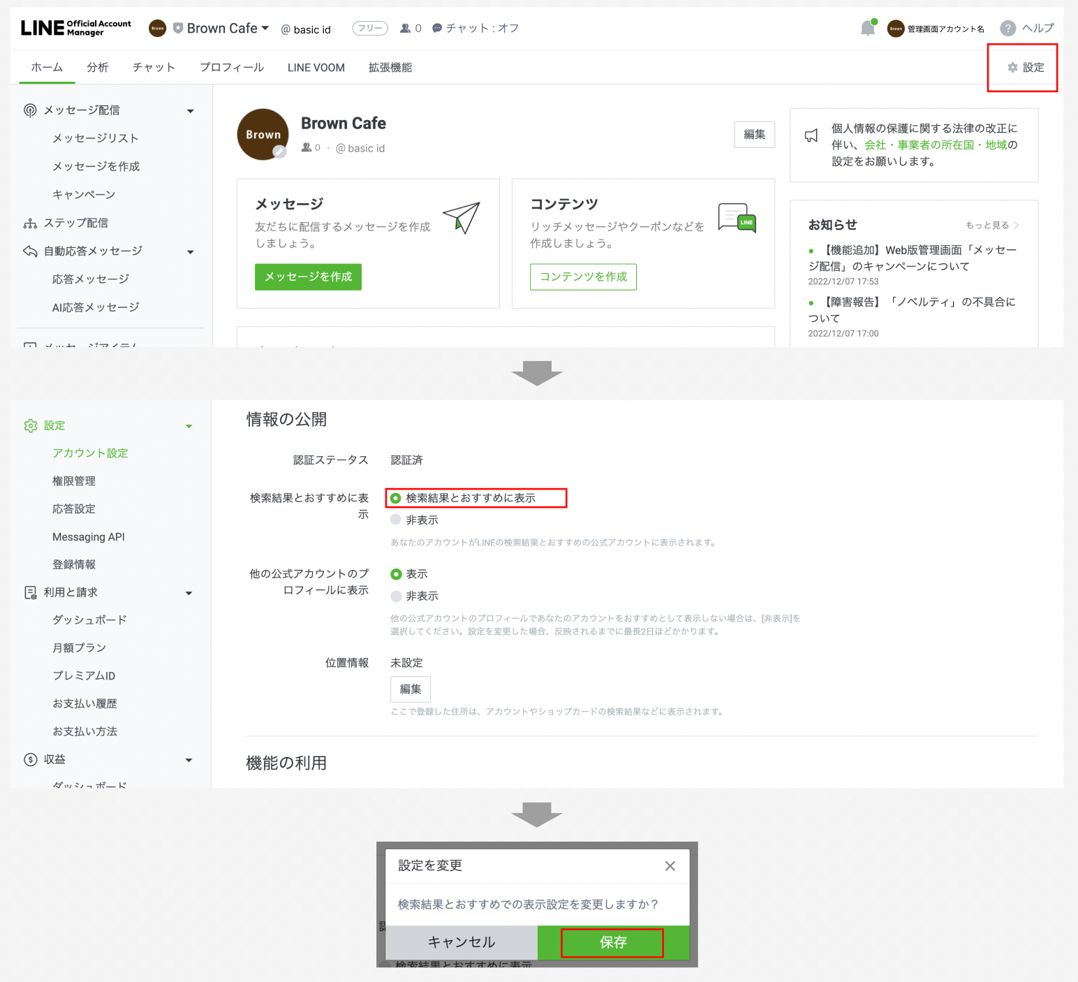 coupon-service5