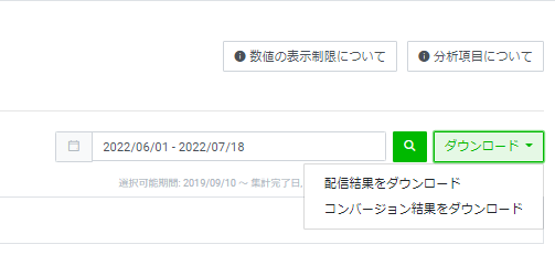 cv_export
