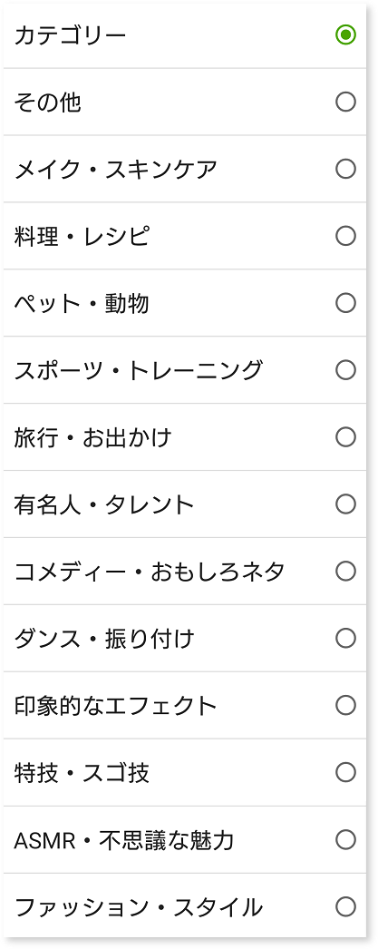 douga-category_app