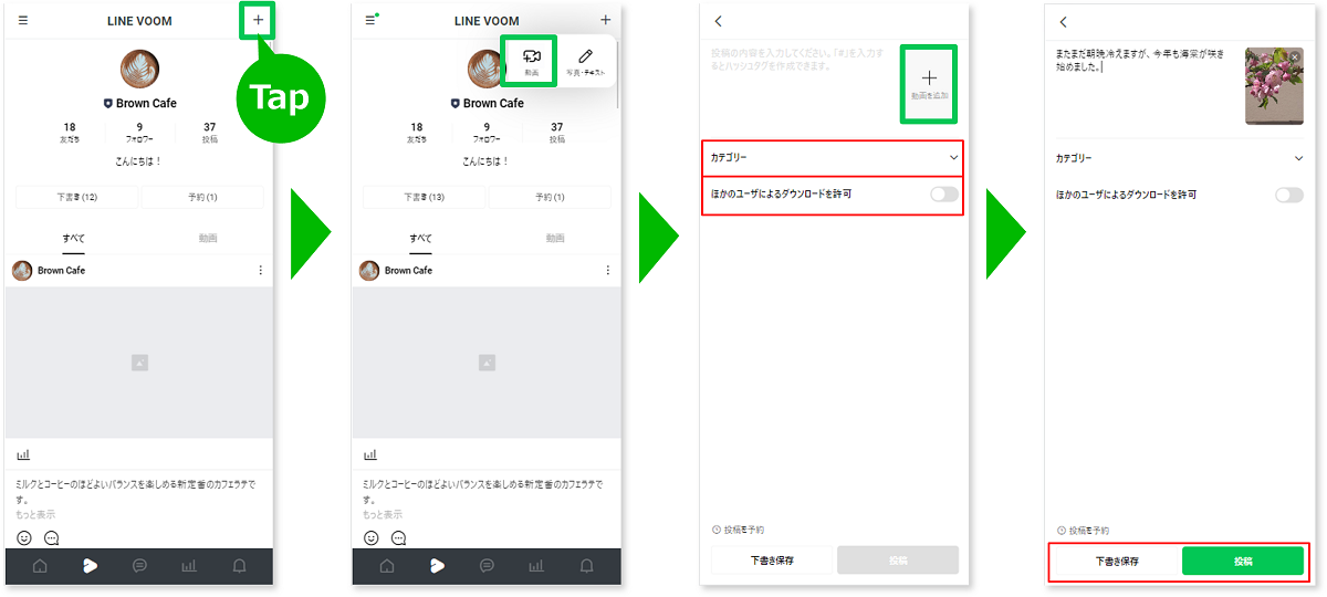 douga_app