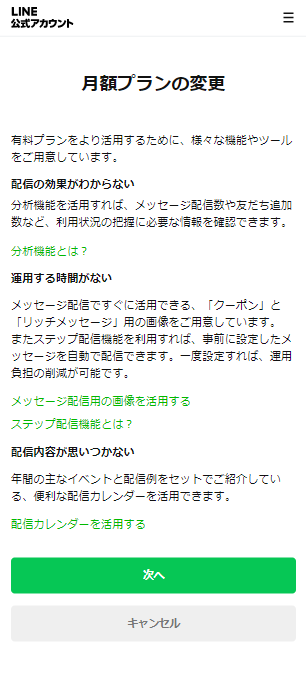 down_app2