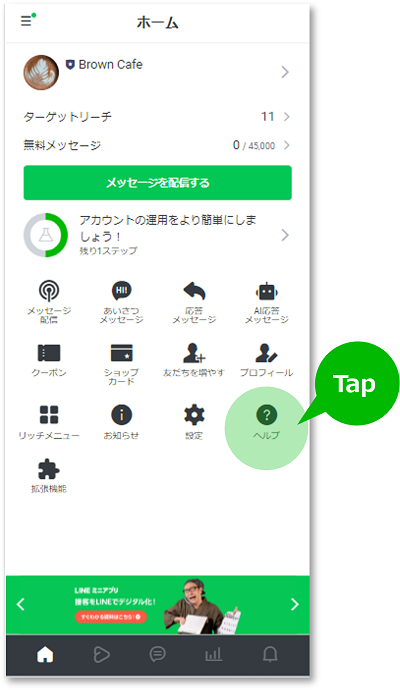 help_3