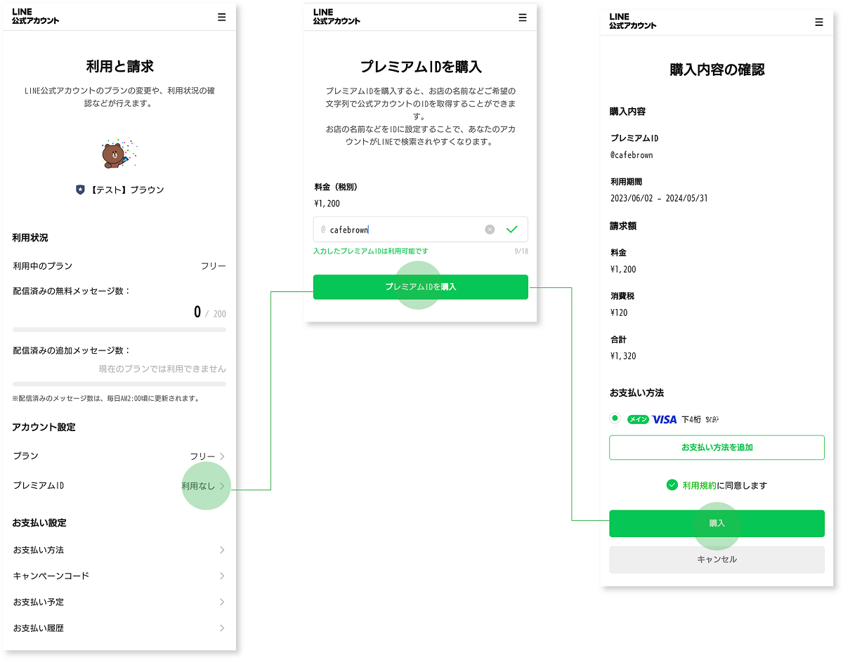id_app
