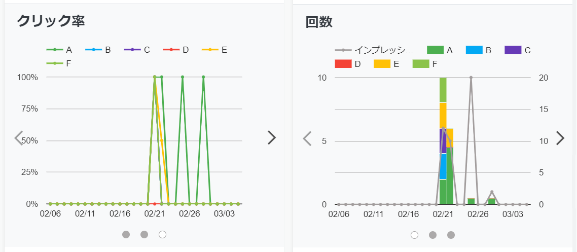 insight_rich-menus05