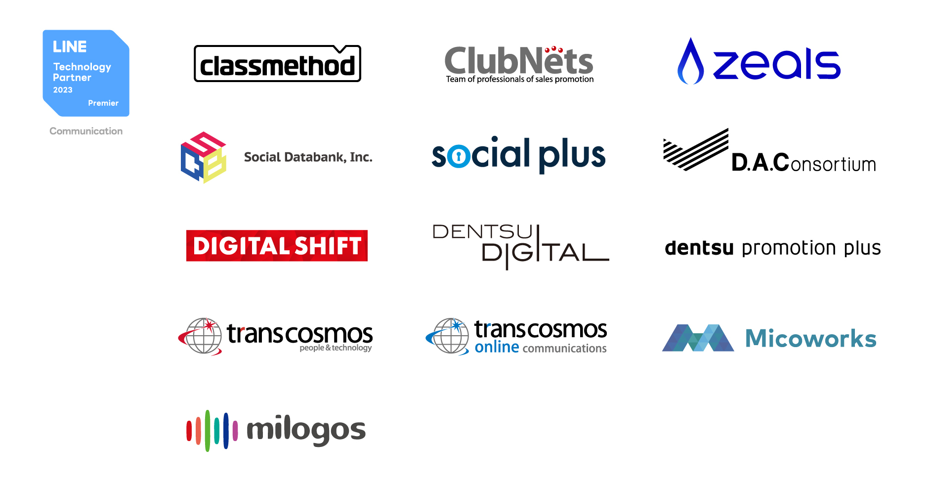 line_PartnerProgram_TechPartner_2023