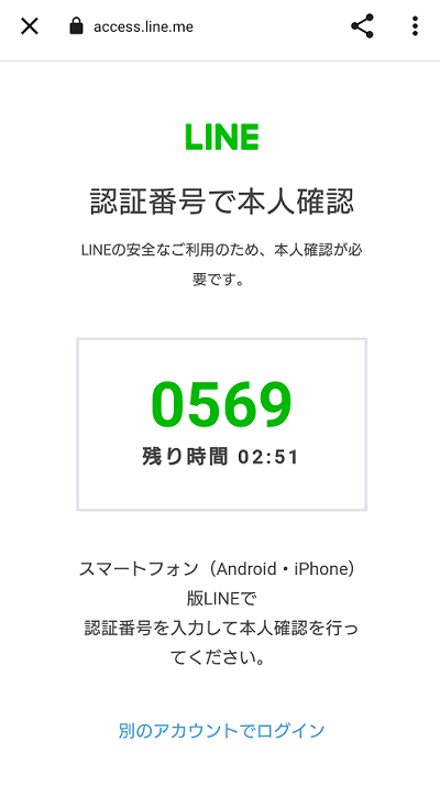 login_app03