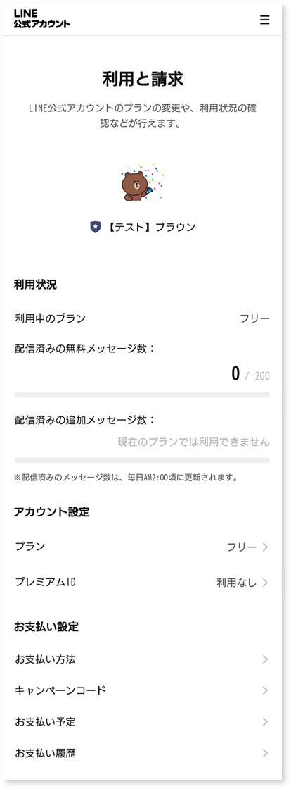 plan_app1