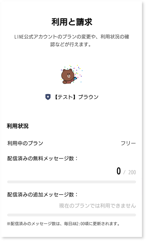 plan_app_2