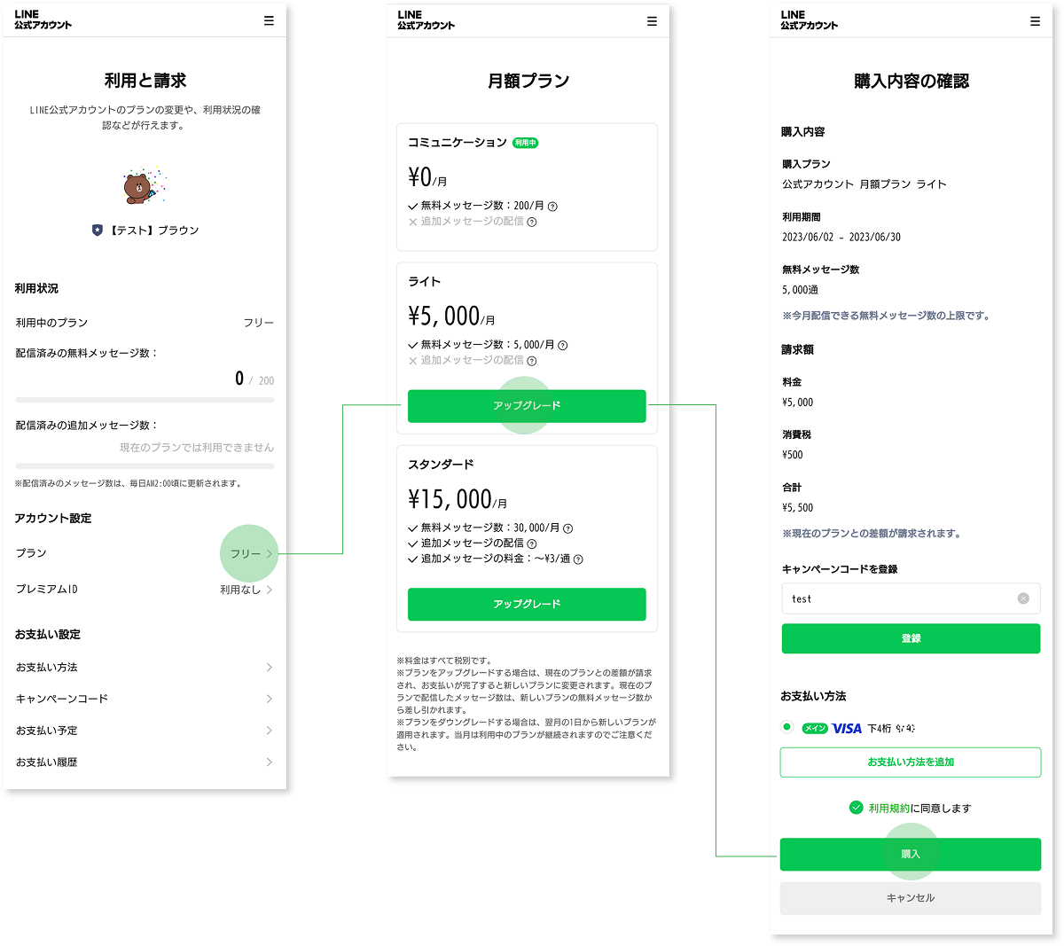 plan_app5