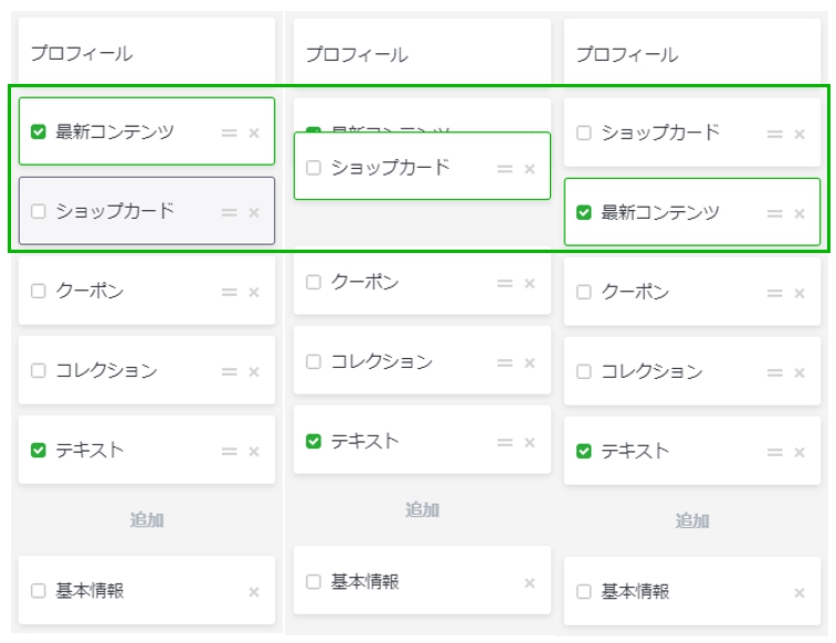 plugin open2