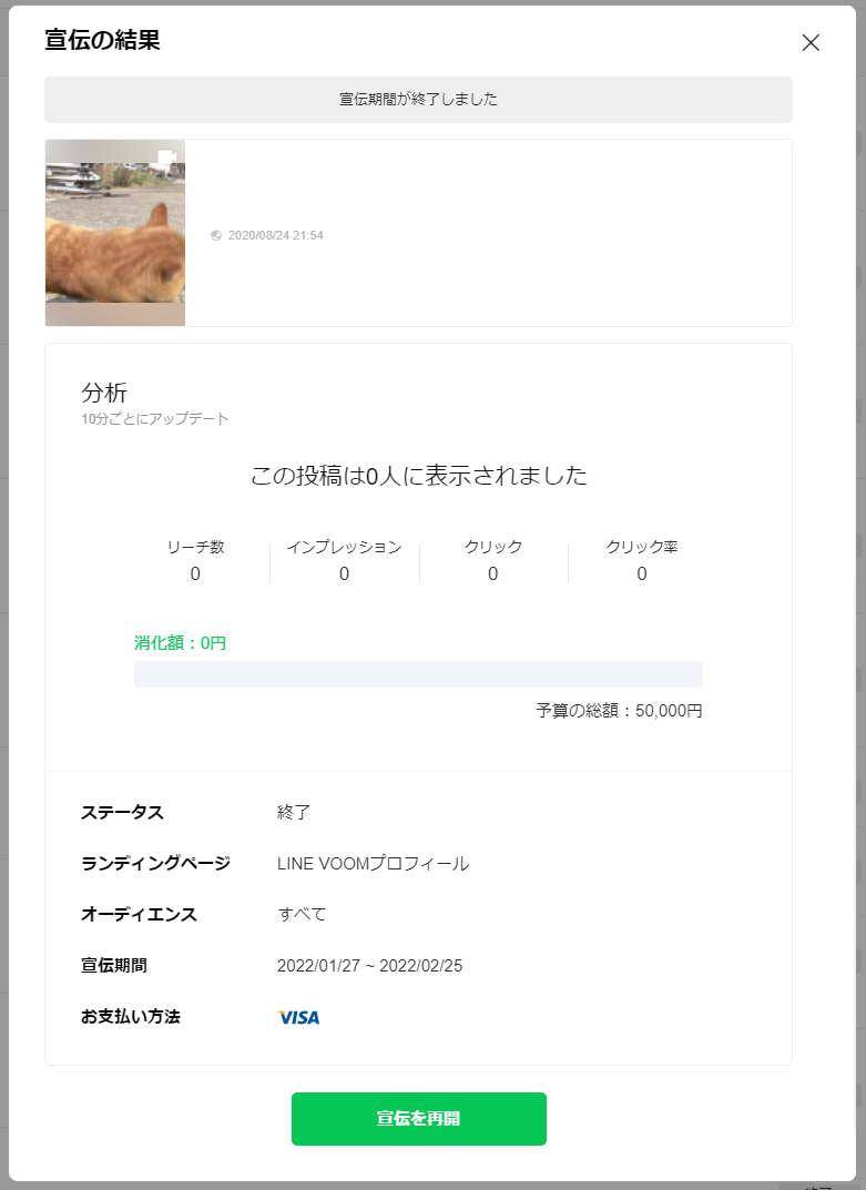 senden5