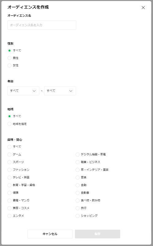 senden_audience01