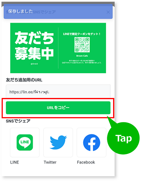 share_app0125-2