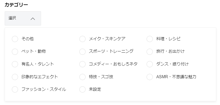 short_category