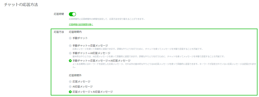 simple-qa-setting3