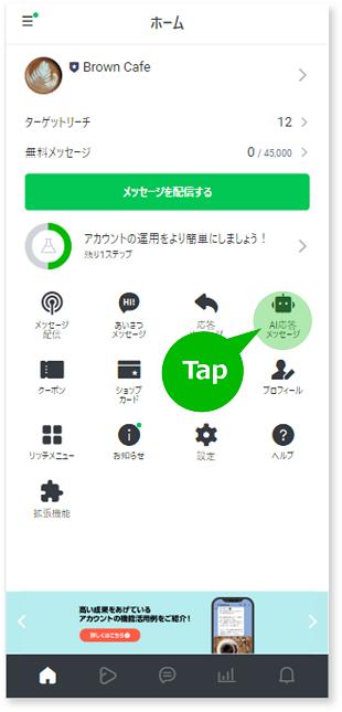 simple-qa_app02