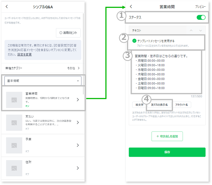 simple-qa_app5