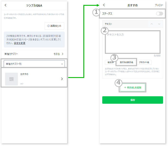 simple-qa_app6