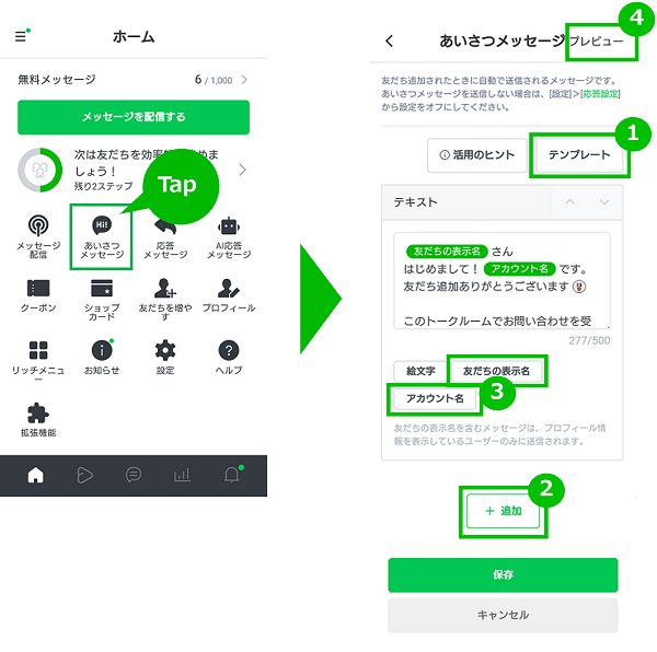 step3-app01