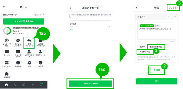step3-app04-1