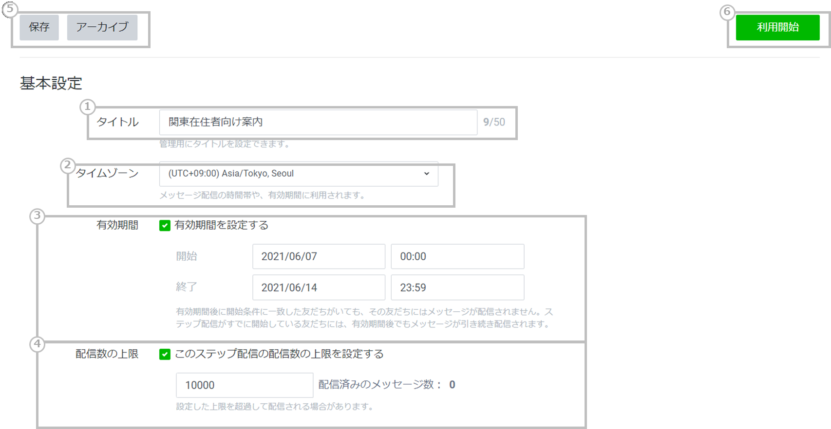 step