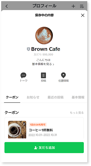 tab_preview_app